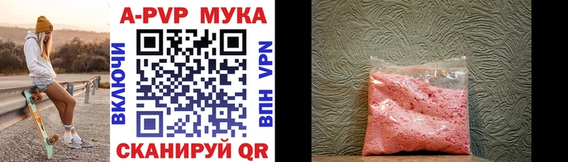 сколько стоит блэк спрут ссылка A PVP СК КРИС Ипатово