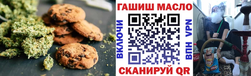 Cannafood марихуана  Ипатово 