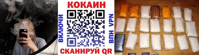 OMG маркетплейс  Ипатово  Cocaine Колумбийский 
