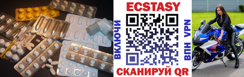 ссылка на мегу tor  Ипатово  мориарти Telegram  купить наркоту  Ecstasy louis Vuitton 