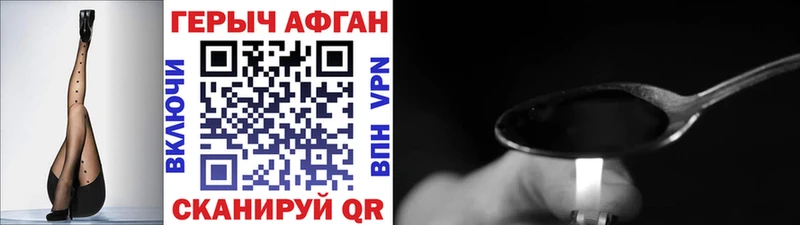 где найти наркотики  Ипатово  ГЕРОИН VHQ 