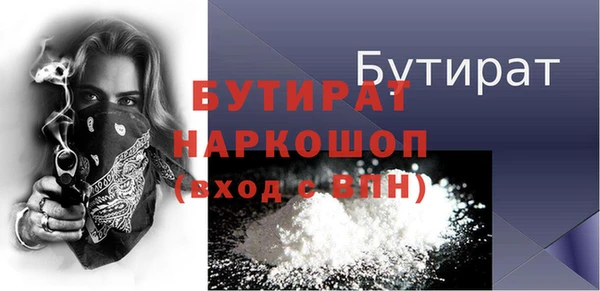 бошки Верхнеуральск