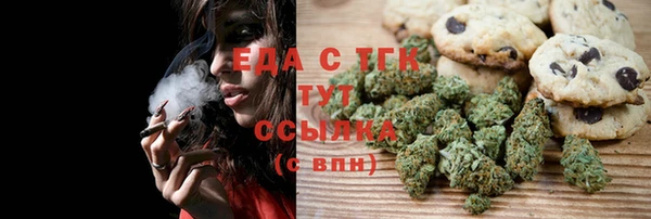 бошки Верхнеуральск