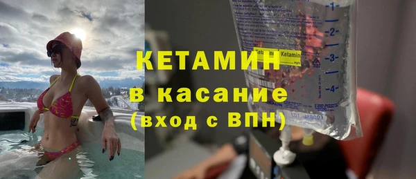 сатива Володарск