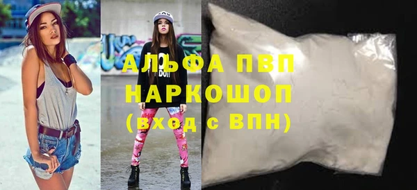 бошки Верхнеуральск