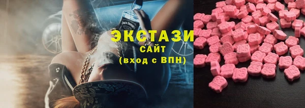 эйфоретик Волоколамск