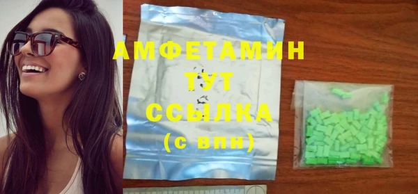 бошки Верхнеуральск