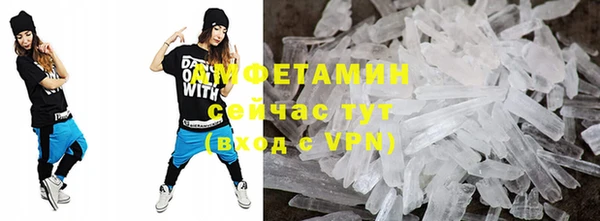 эйфоретик Волоколамск