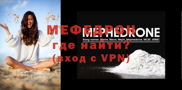 крисы Верхний Тагил