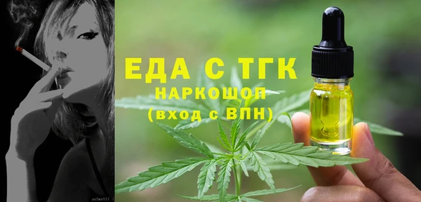бошки Верхнеуральск