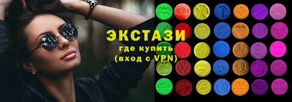 марки lsd Волосово