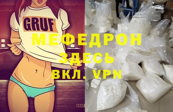 крисы Верхний Тагил