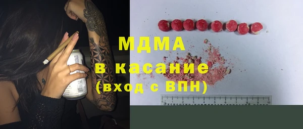 крисы Верхний Тагил