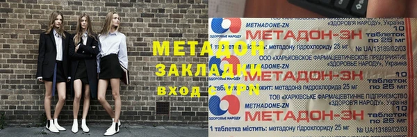 бошки Верхнеуральск