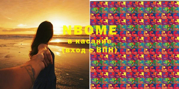 бошки Верхнеуральск