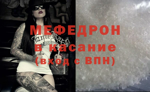крисы Верхний Тагил