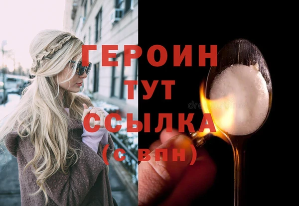 хмурый Верея