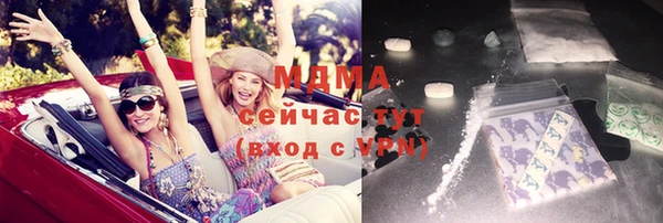 сатива Володарск