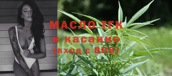 бошки Верхнеуральск