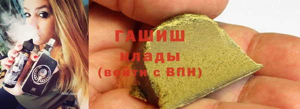 крисы Верхний Тагил
