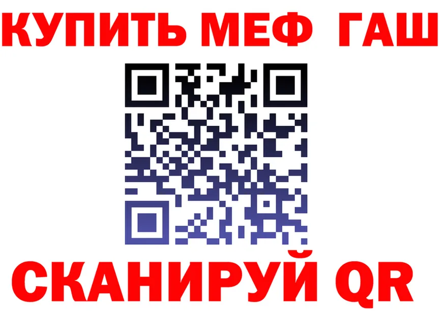 МЕФ 4 MMC как войти это mega Ипатово