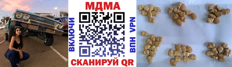 MDMA crystal  kraken   Ипатово  купить наркотики цена 