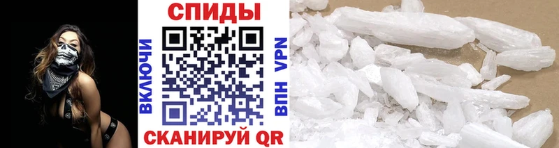 МЕТАМФЕТАМИН винт  Ипатово 
