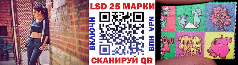 Марки N-bome 1,5мг  Ипатово 