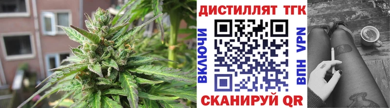 Дистиллят ТГК вейп  Ипатово 