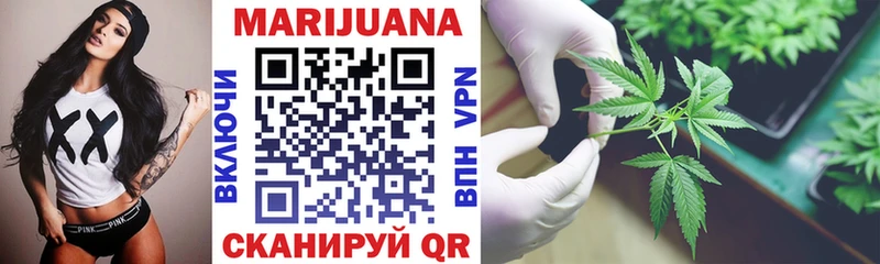 Шишки марихуана Bruce Banner  где найти   KRAKEN   Ипатово 